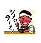 「一番軒」三木総大将（個別スタンプ：12）