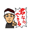 「一番軒」三木総大将（個別スタンプ：16）