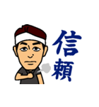 「一番軒」三木総大将（個別スタンプ：18）