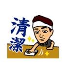 「一番軒」三木総大将（個別スタンプ：19）