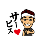 「一番軒」三木総大将（個別スタンプ：22）