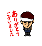 「一番軒」三木総大将（個別スタンプ：23）