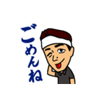 「一番軒」三木総大将（個別スタンプ：24）