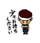 「一番軒」三木総大将（個別スタンプ：30）