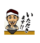 「一番軒」三木総大将（個別スタンプ：37）