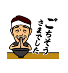 「一番軒」三木総大将（個別スタンプ：38）