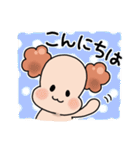 幸田のもこもこちゃん（個別スタンプ：2）