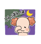幸田のもこもこちゃん（個別スタンプ：3）