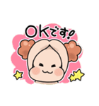 幸田のもこもこちゃん（個別スタンプ：4）