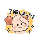 幸田のもこもこちゃん（個別スタンプ：5）