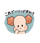 幸田のもこもこちゃん（個別スタンプ：6）