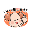 幸田のもこもこちゃん（個別スタンプ：7）