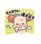 幸田のもこもこちゃん（個別スタンプ：12）