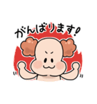 幸田のもこもこちゃん（個別スタンプ：14）