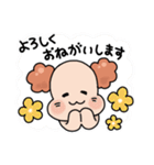 幸田のもこもこちゃん（個別スタンプ：16）