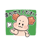 幸田のもこもこちゃん（個別スタンプ：17）