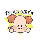 幸田のもこもこちゃん（個別スタンプ：19）