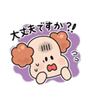 幸田のもこもこちゃん（個別スタンプ：20）