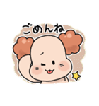 幸田のもこもこちゃん（個別スタンプ：21）