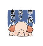 幸田のもこもこちゃん（個別スタンプ：22）
