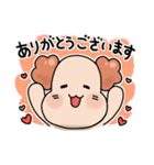幸田のもこもこちゃん（個別スタンプ：23）
