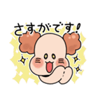 幸田のもこもこちゃん（個別スタンプ：24）