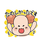 幸田のもこもこちゃん（個別スタンプ：26）