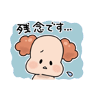 幸田のもこもこちゃん（個別スタンプ：28）