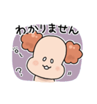 幸田のもこもこちゃん（個別スタンプ：29）