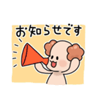 幸田のもこもこちゃん（個別スタンプ：30）