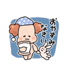 幸田のもこもこちゃん（個別スタンプ：40）