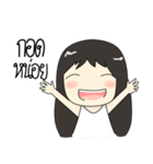 Minny girl（個別スタンプ：3）