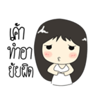 Minny girl（個別スタンプ：15）