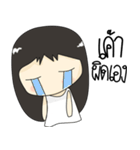 Minny girl（個別スタンプ：16）