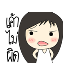 Minny girl（個別スタンプ：19）