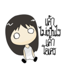 Minny girl（個別スタンプ：37）