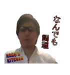 なごシェフ（個別スタンプ：2）