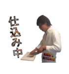 なごシェフ（個別スタンプ：4）