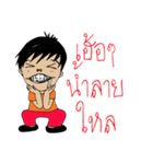 Black body is not handsome.（個別スタンプ：4）