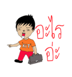 Black body is not handsome.（個別スタンプ：6）