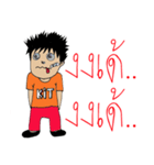 Black body is not handsome.（個別スタンプ：9）