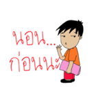 Black body is not handsome.（個別スタンプ：14）