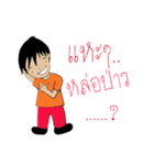 Black body is not handsome.（個別スタンプ：19）