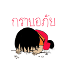 Black body is not handsome.（個別スタンプ：21）