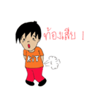 Black body is not handsome.（個別スタンプ：22）