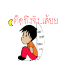 Black body is not handsome.（個別スタンプ：23）