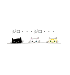 ねこねこねここ（個別スタンプ：3）