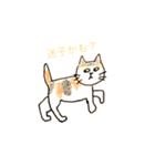 ねこねこねここ（個別スタンプ：5）