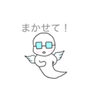 ノモイ（個別スタンプ：7）