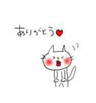 子守り白ねこと赤ちゃんとひよこ（個別スタンプ：1）